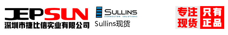 Sullins现货